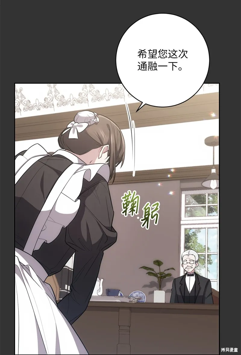 第44话 第13页