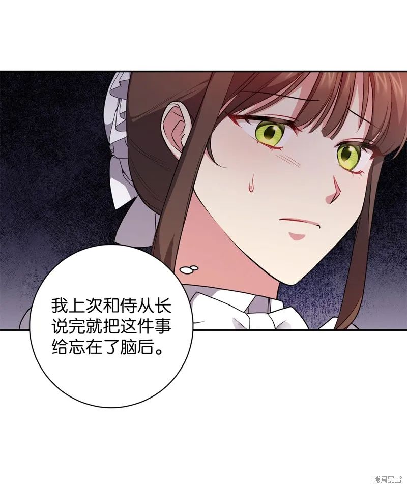 第44话 第15页