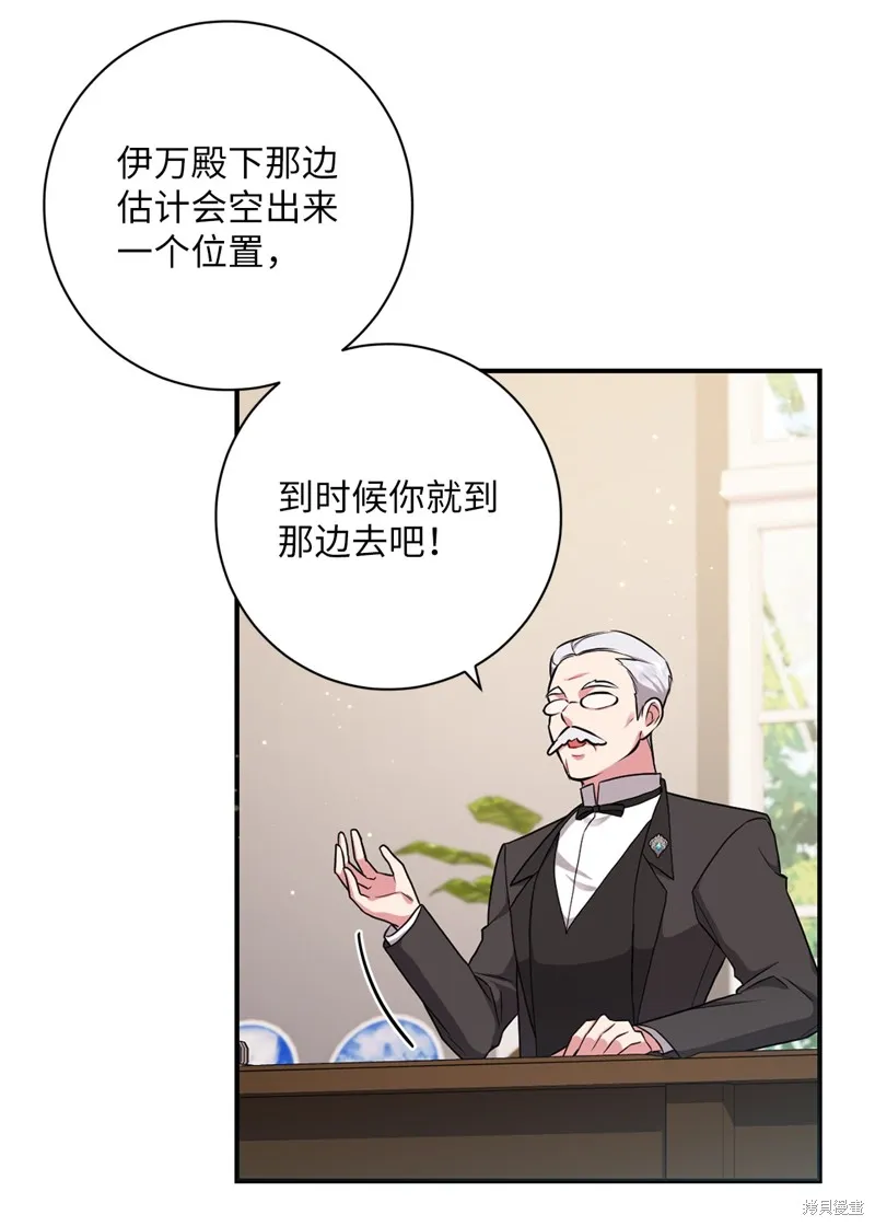 第44话 第16页