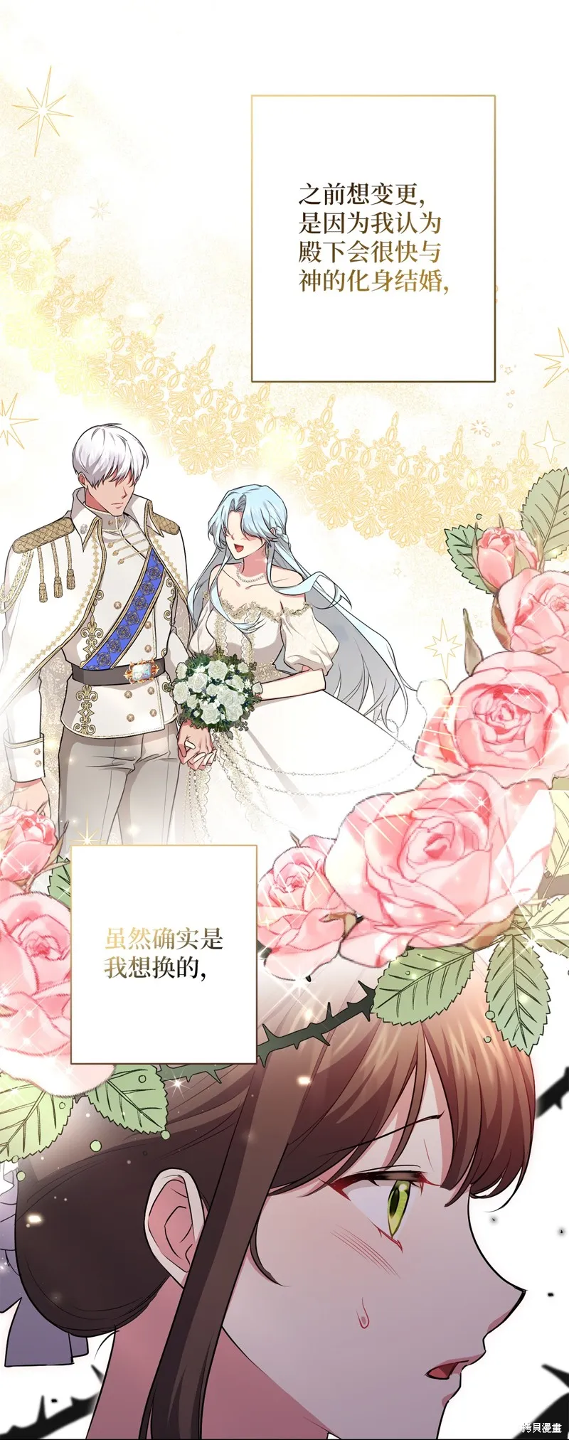 第44话 第18页