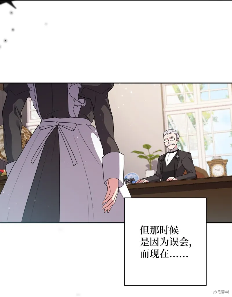 第44话 第19页
