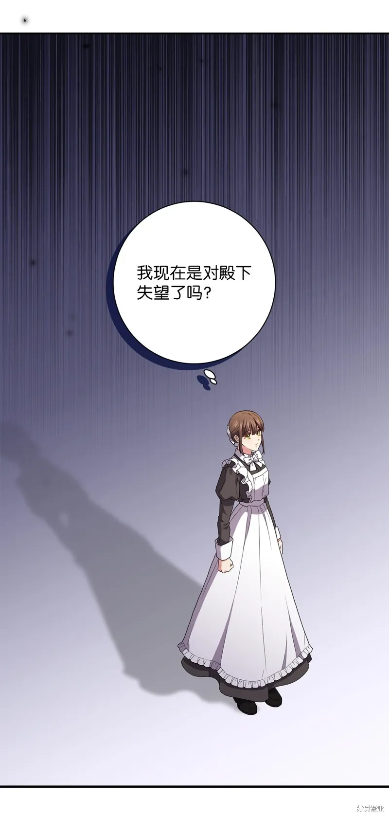 第44话 第20页