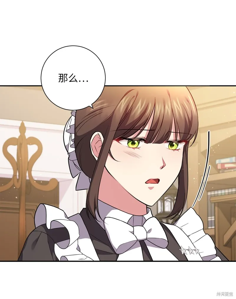 第44话 第21页