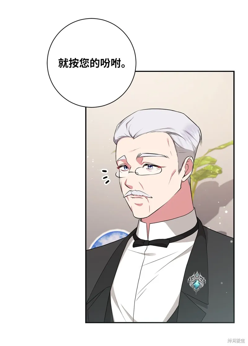 第44话 第22页