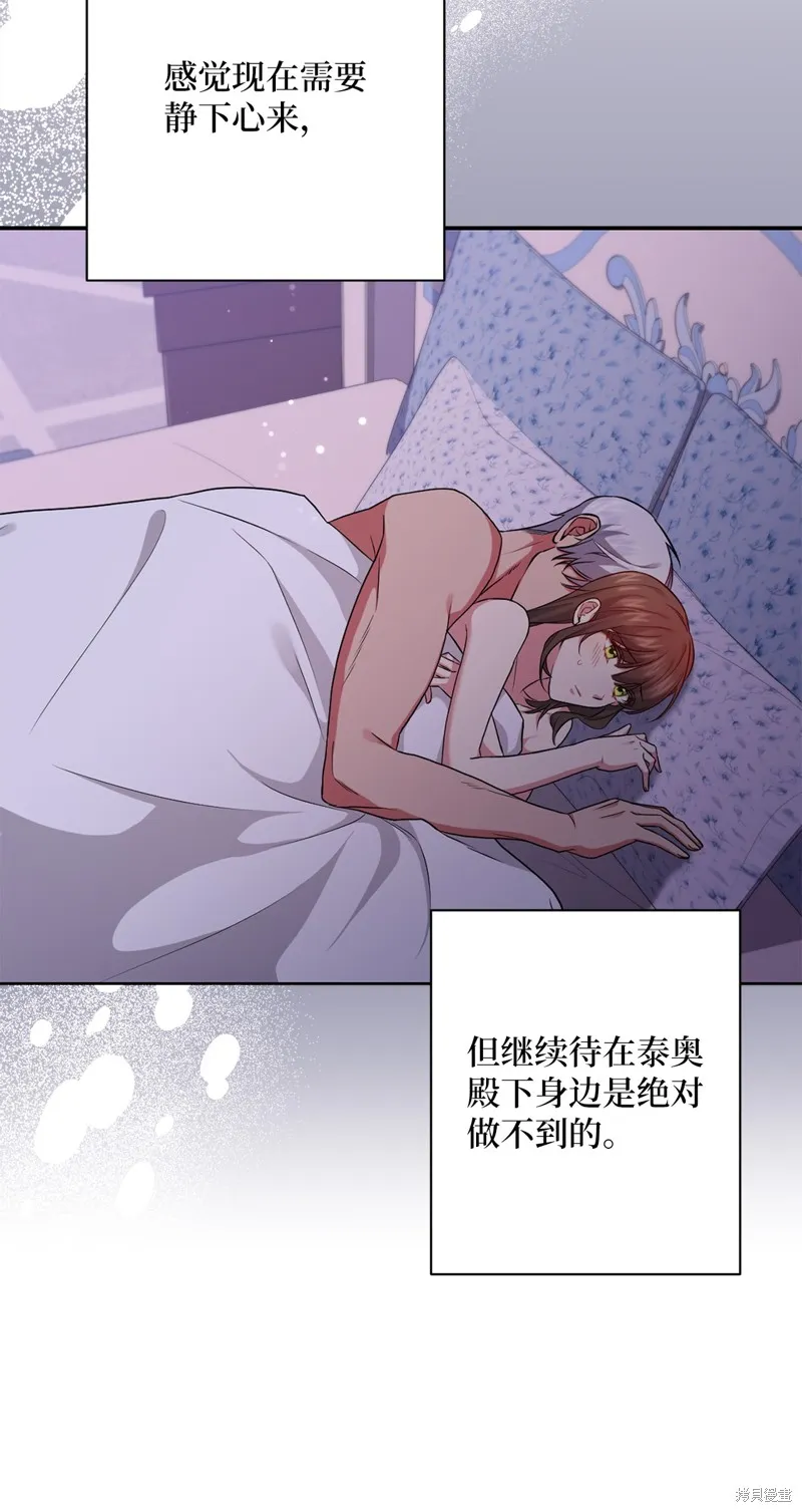 第44话 第24页