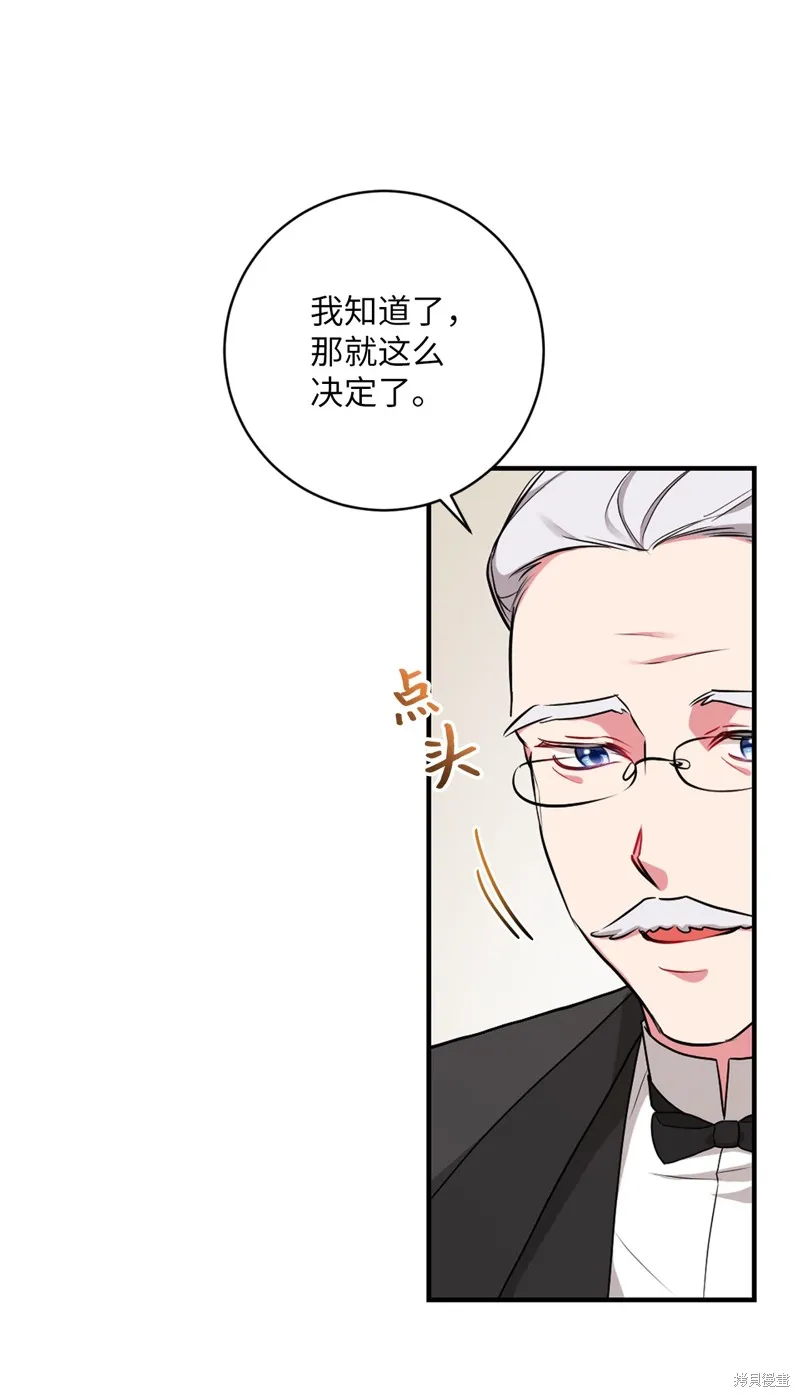 第44话 第25页
