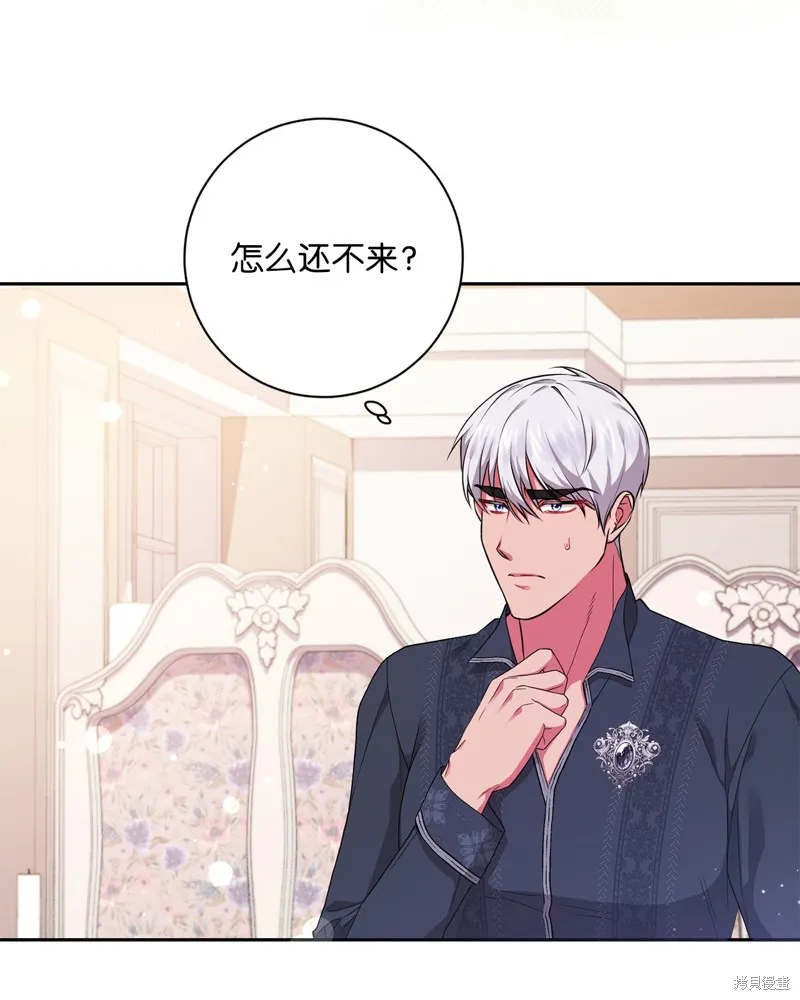 第44话 第31页
