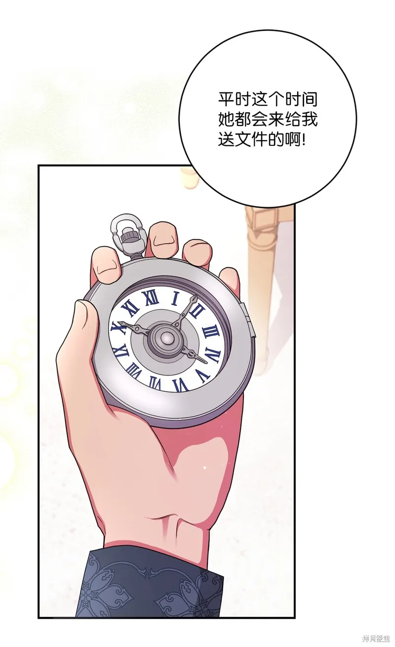 第44话 第32页