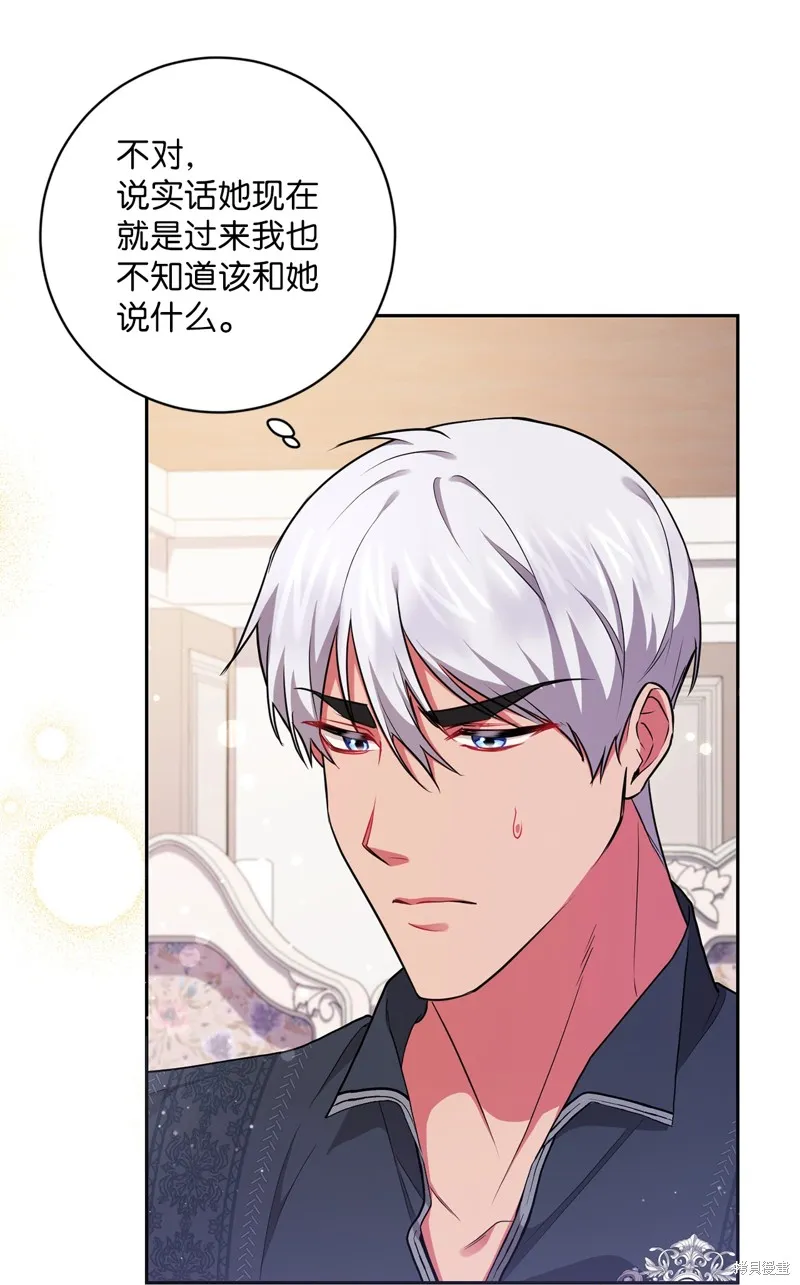 第44话 第33页