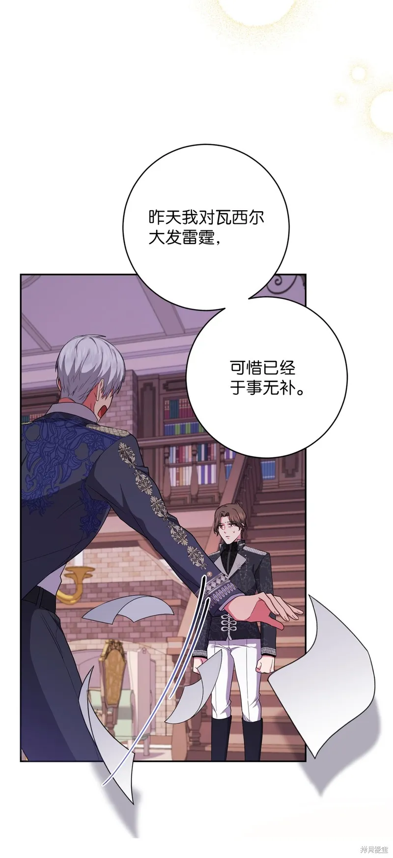 第44话 第34页