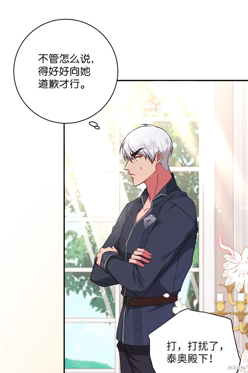 第44话 第35页