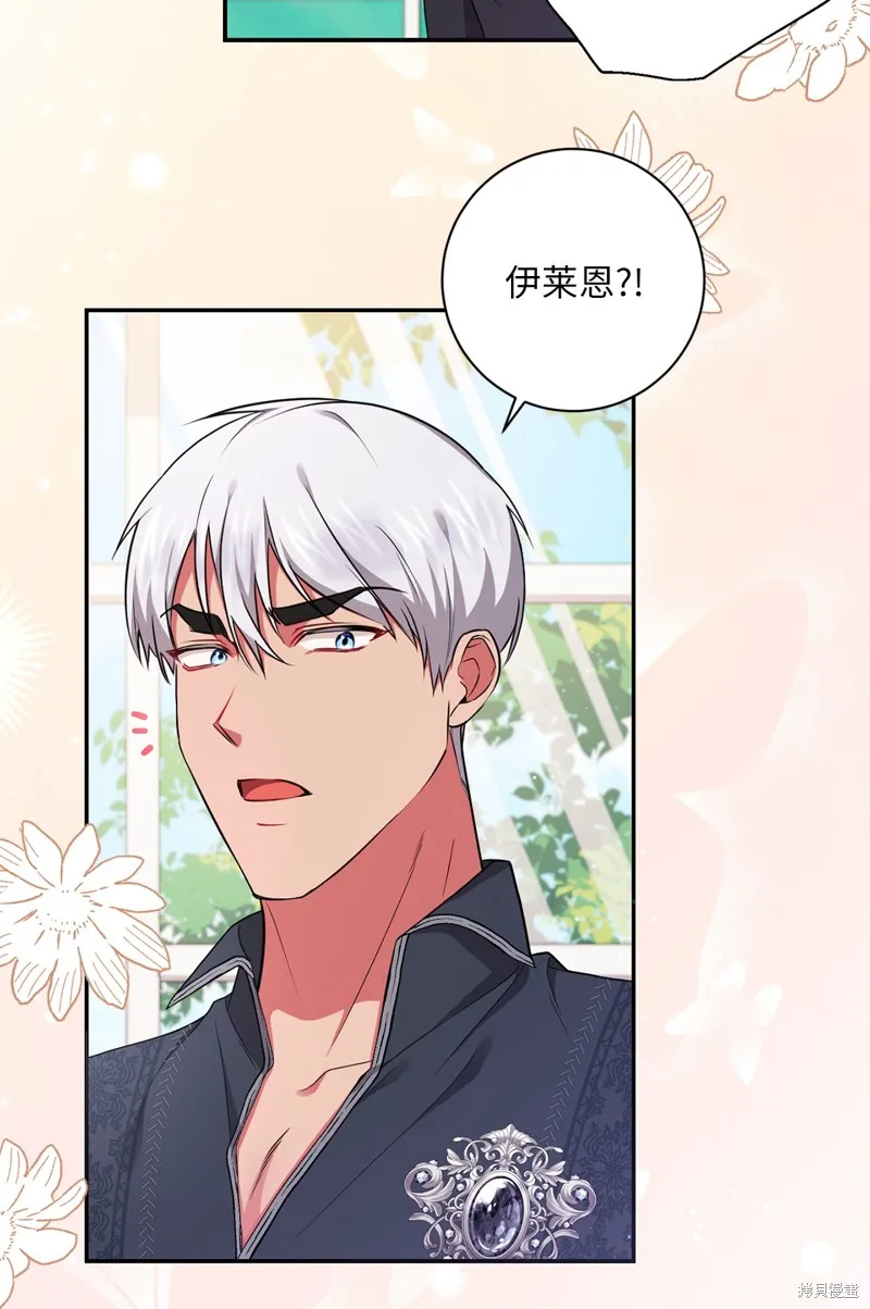 第44话 第36页