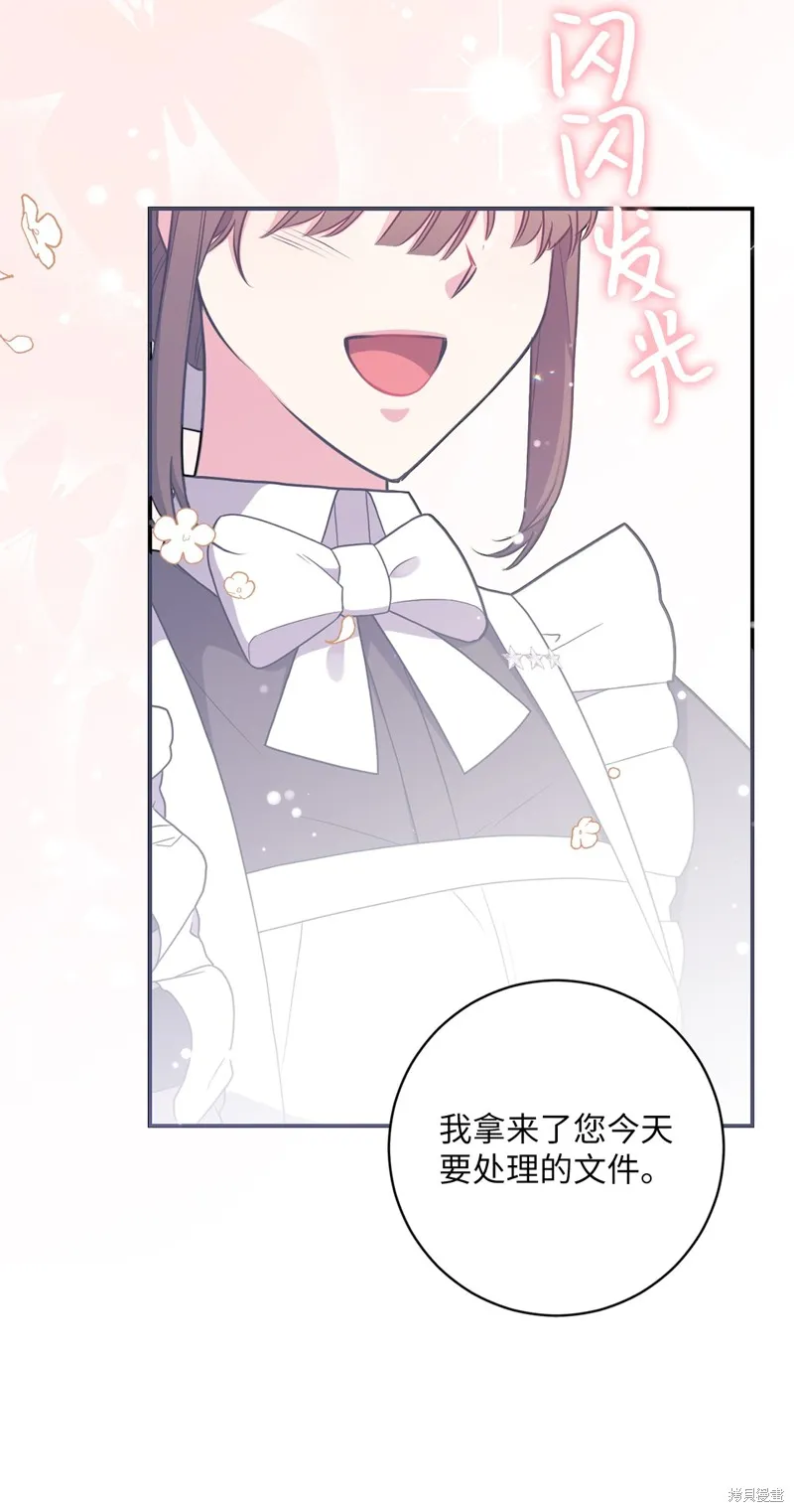 第44话 第37页