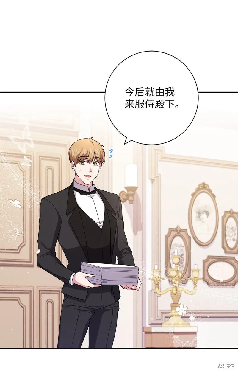 第44话 第38页