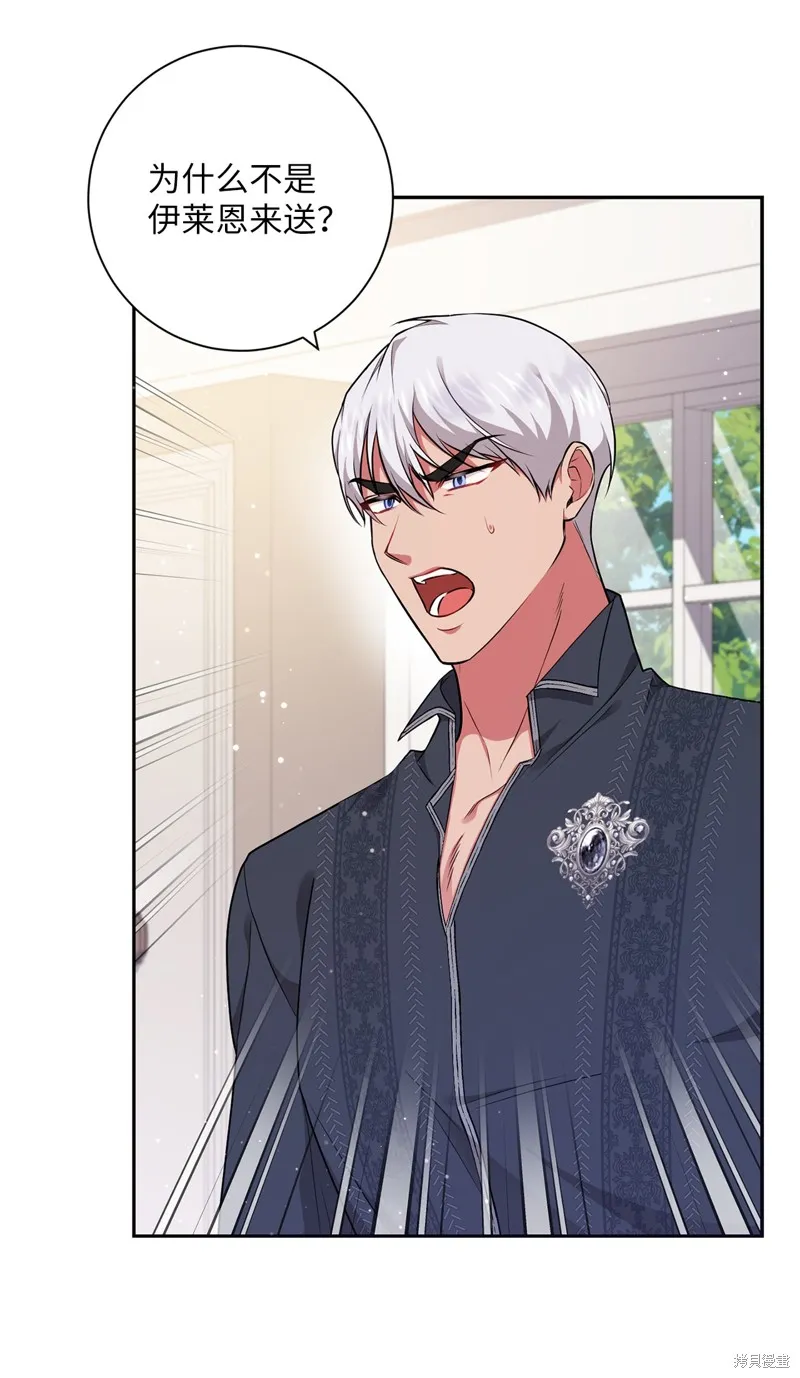 第44话 第40页