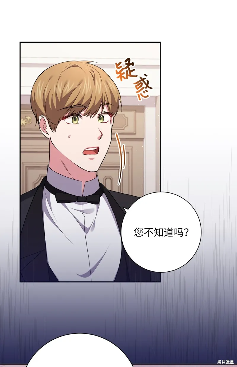 第44话 第41页