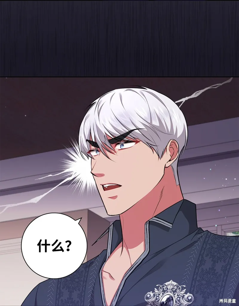 第44话 第43页