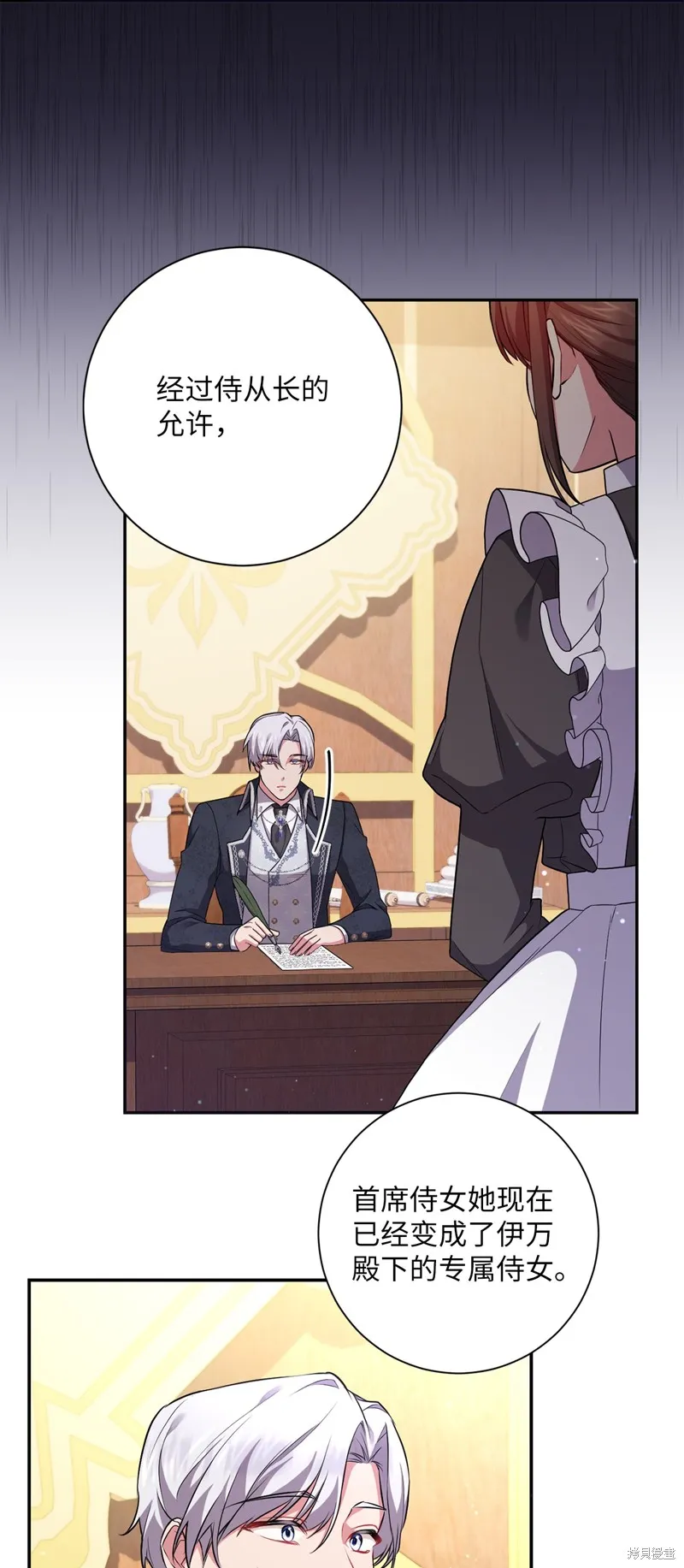 第44话 第44页