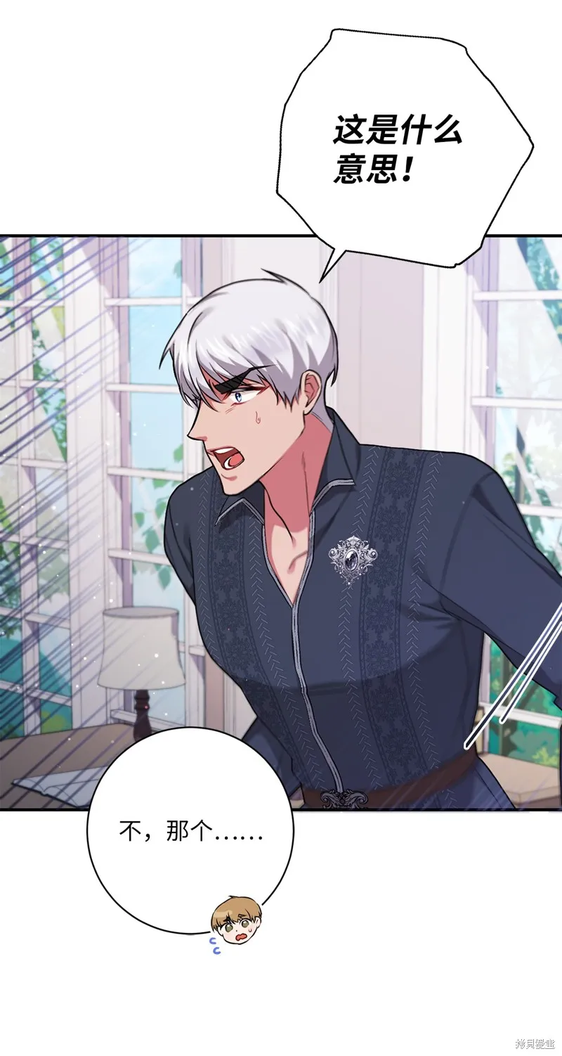 第44话 第46页