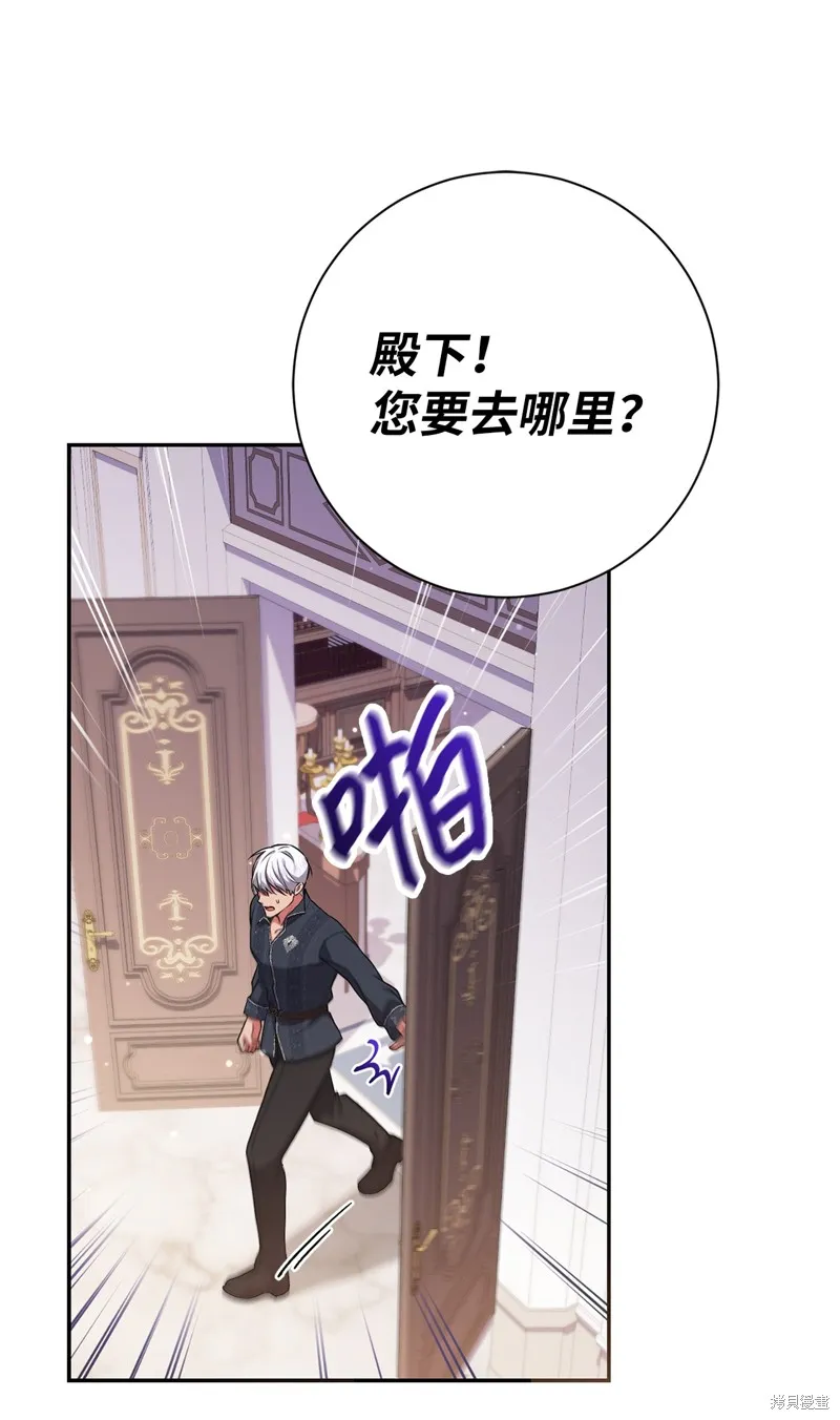 第44话 第47页