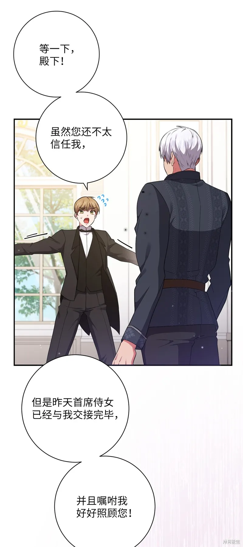 第44话 第48页