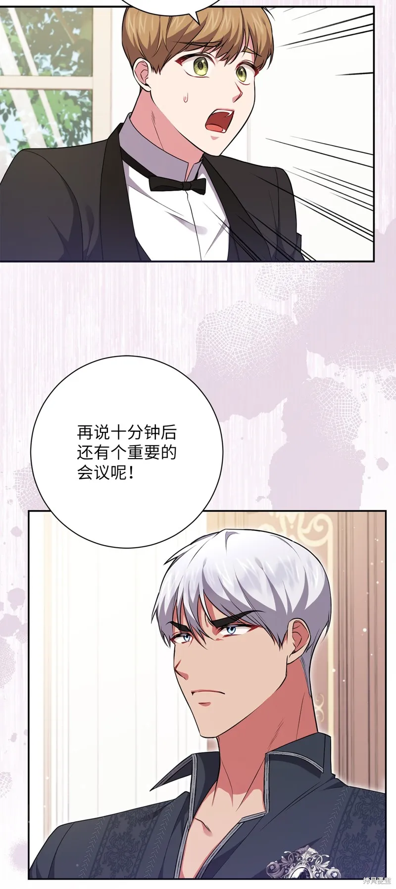 第44话 第49页