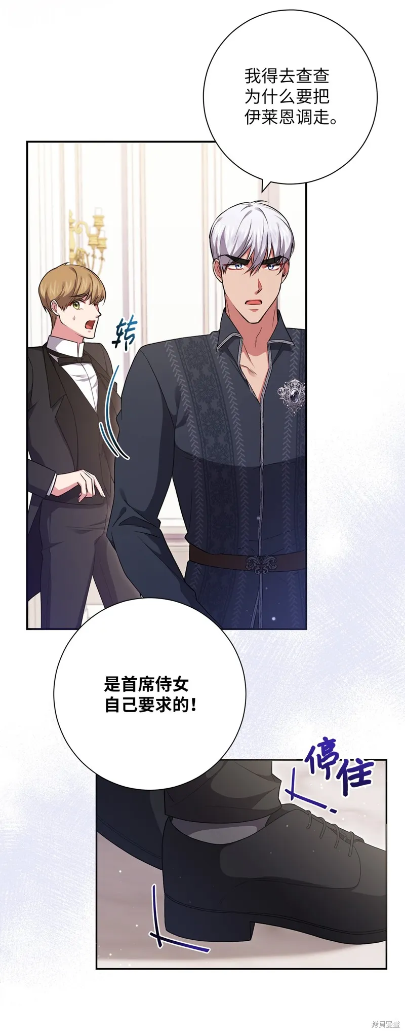 第44话 第50页