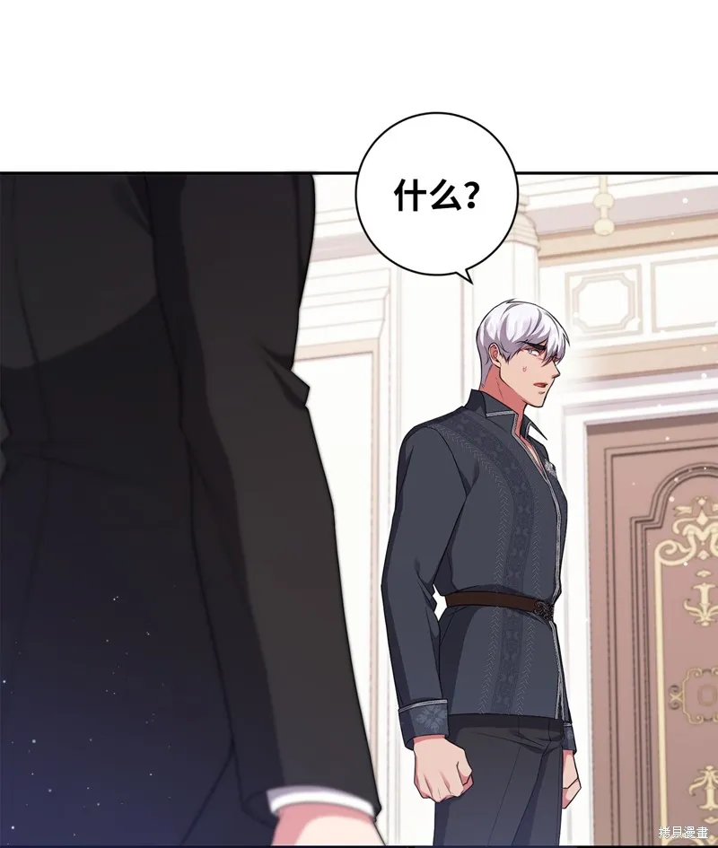 第44话 第51页