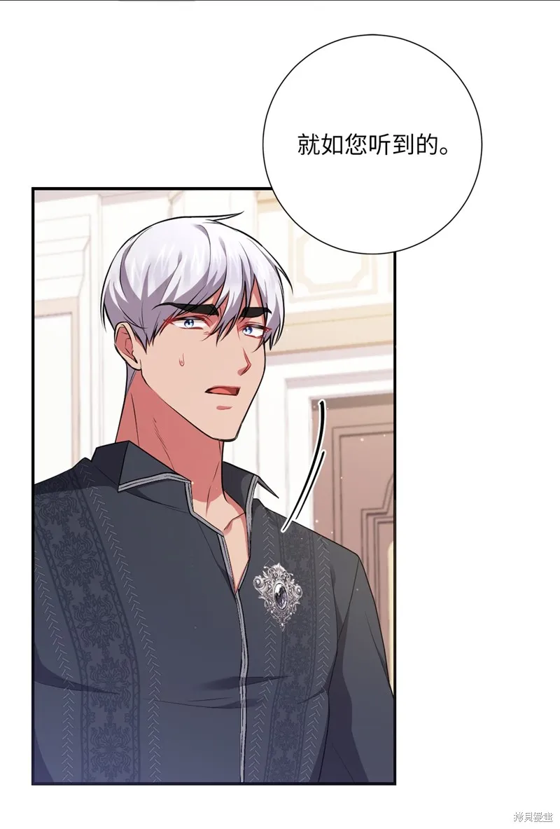 第44话 第52页