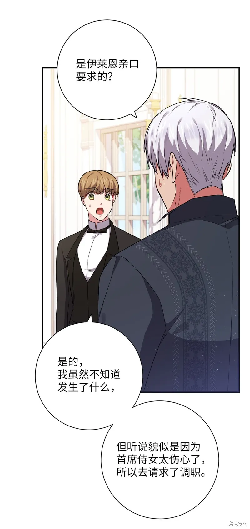 第44话 第53页
