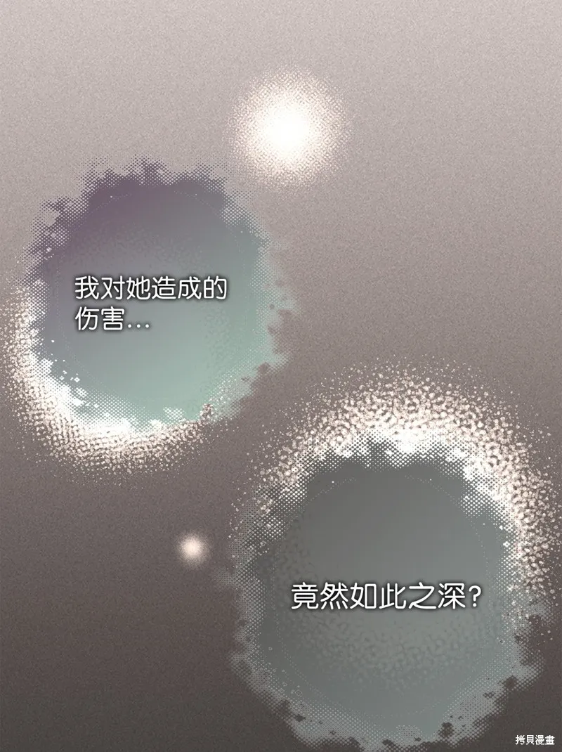 第44话 第55页