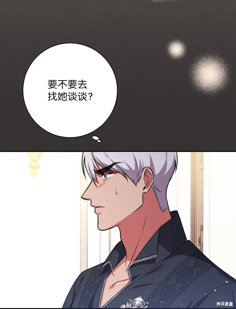 第44话 第56页