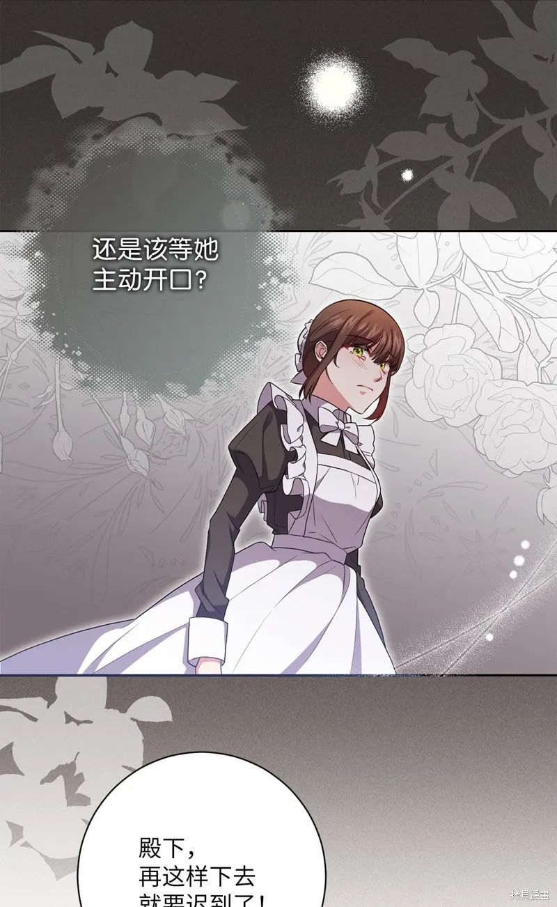 第44话 第57页