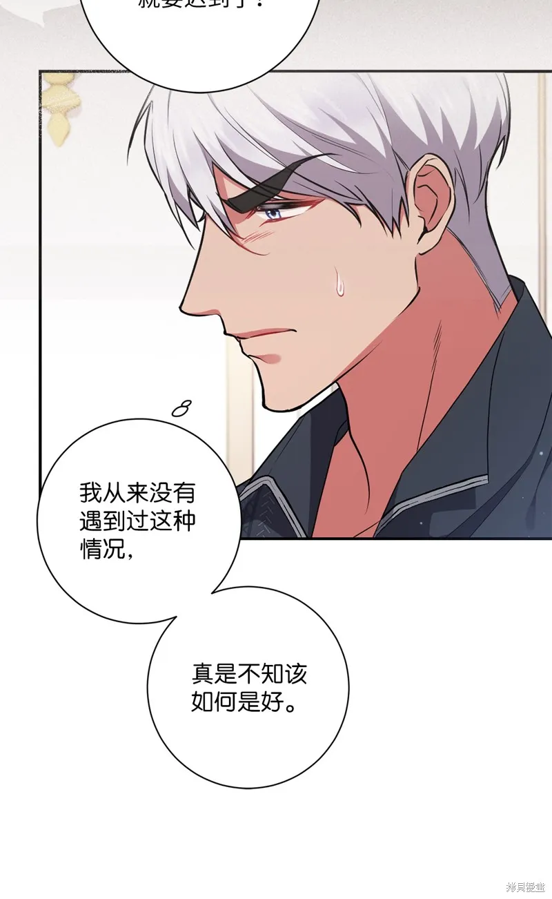 第44话 第58页