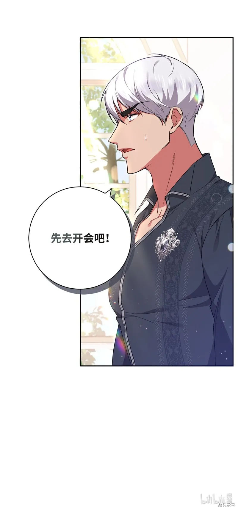 第44话 第60页