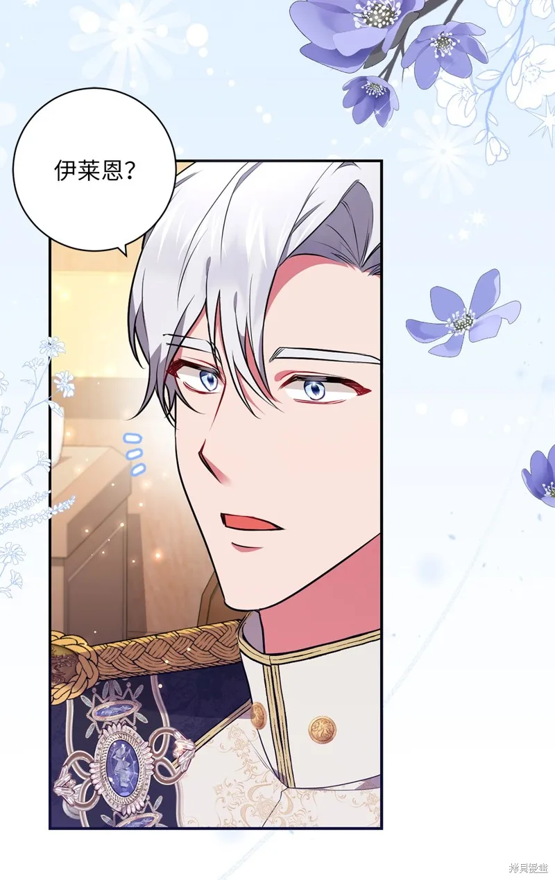 第45话 第3页
