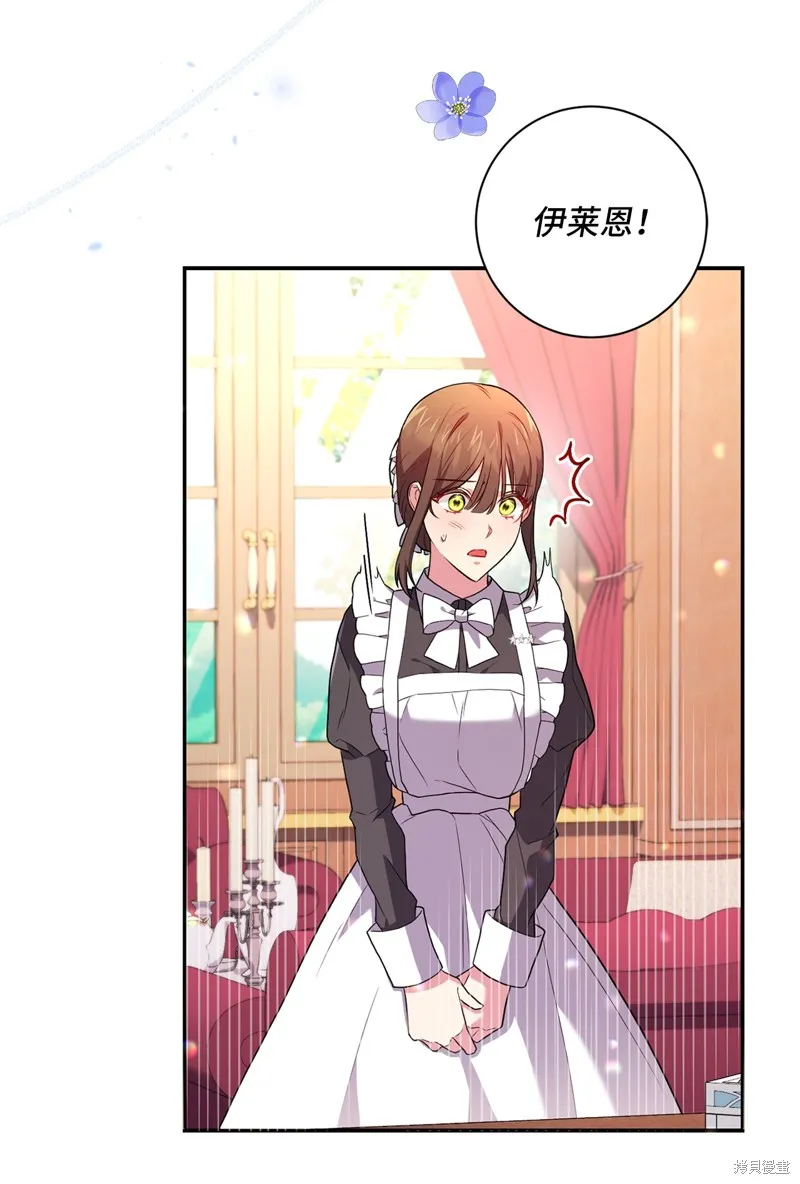 第45话 第4页