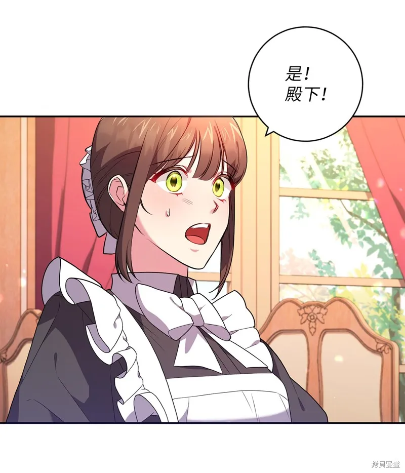 第45话 第5页