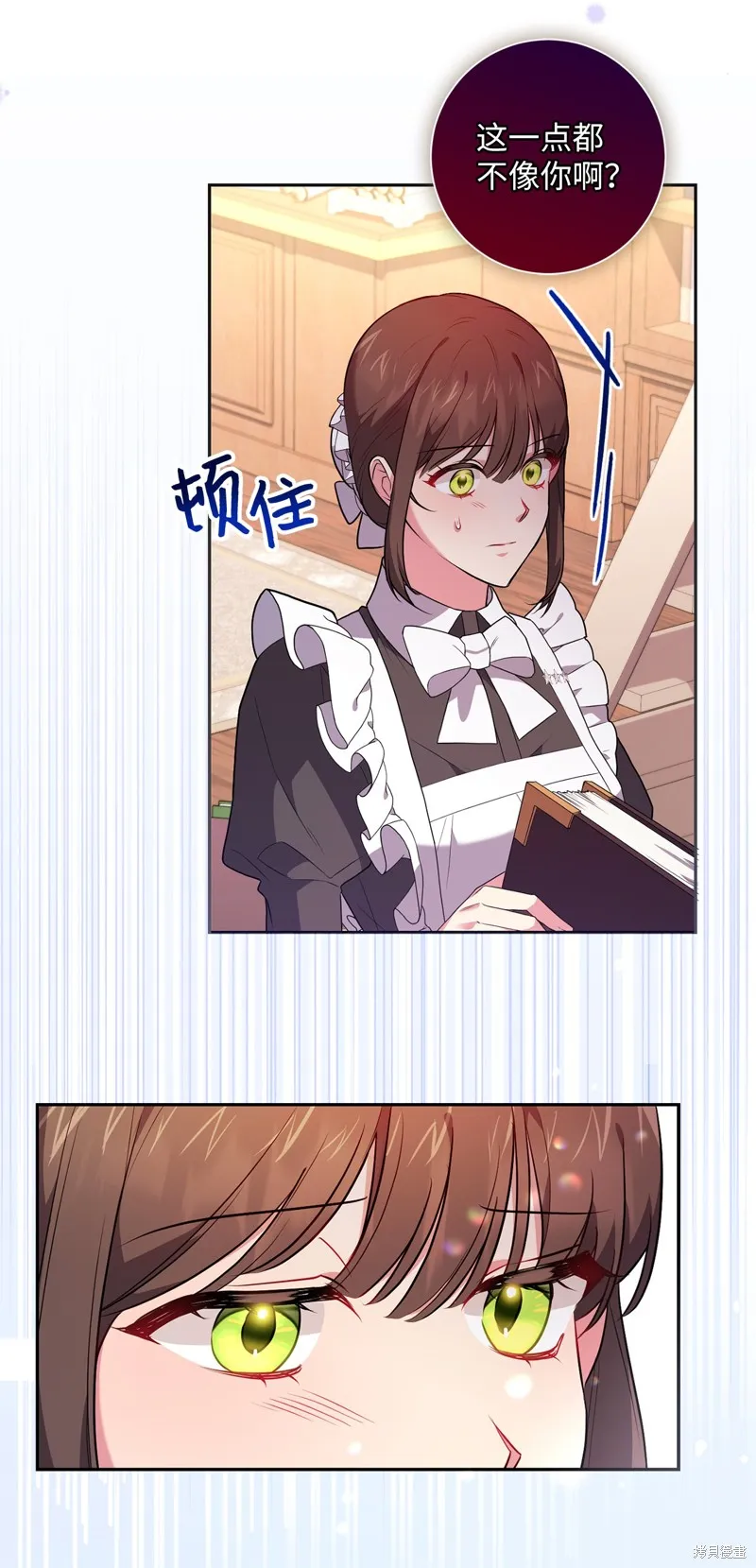 第45话 第9页