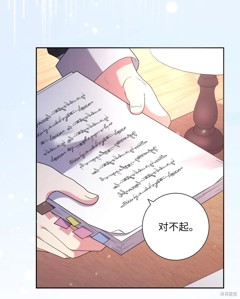 第45话 第10页