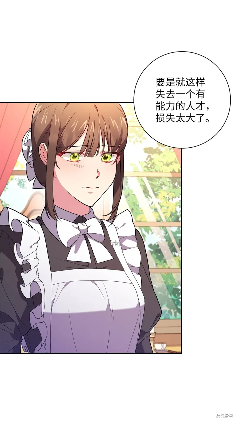 第45话 第13页