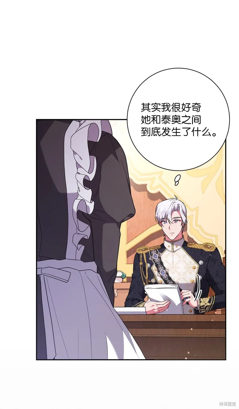 第45话 第14页