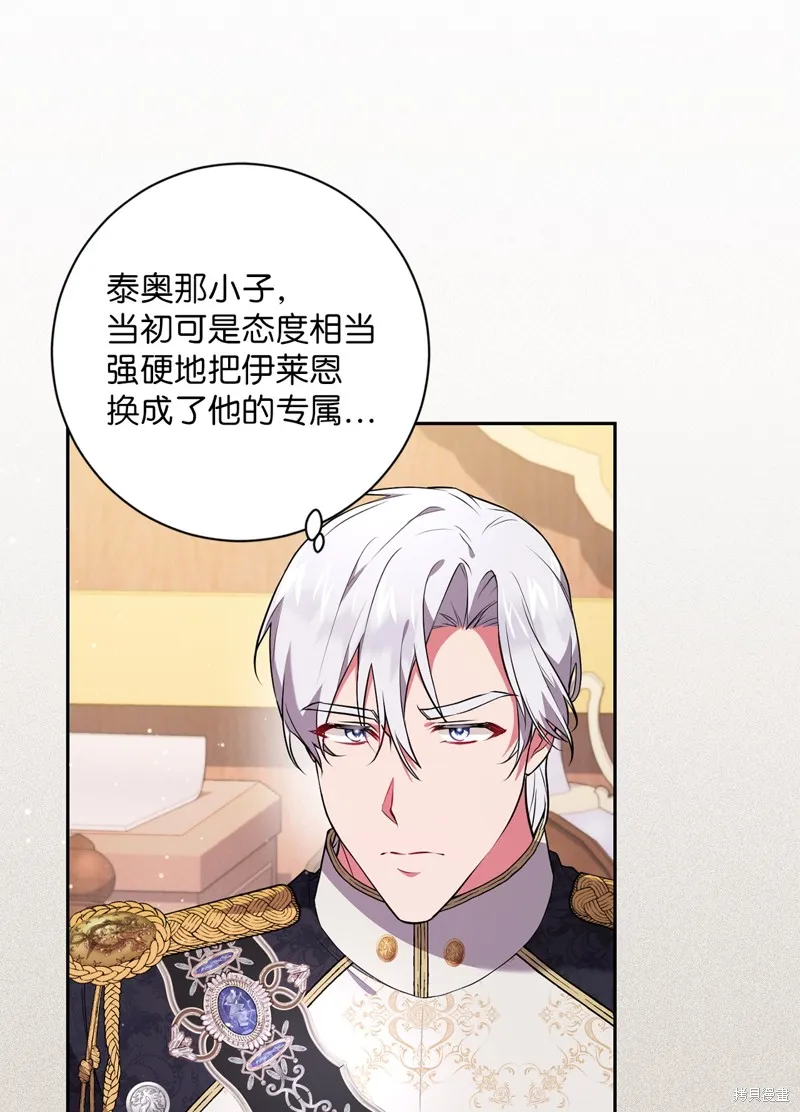第45话 第15页