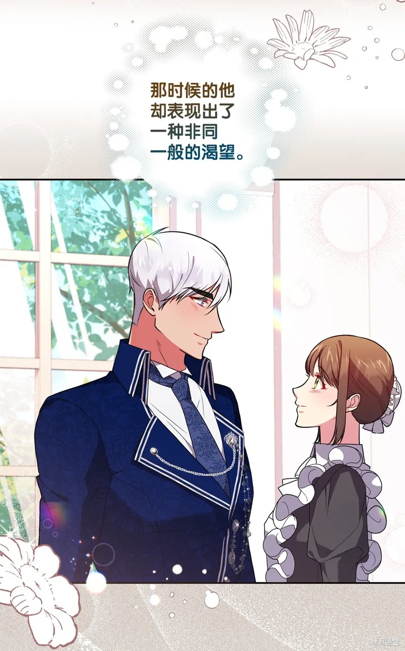第45话 第20页