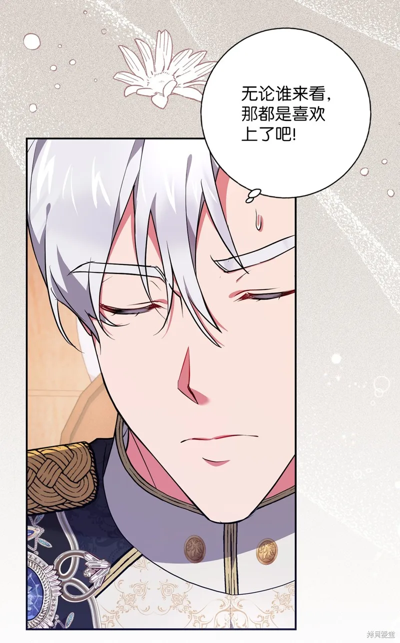 第45话 第21页