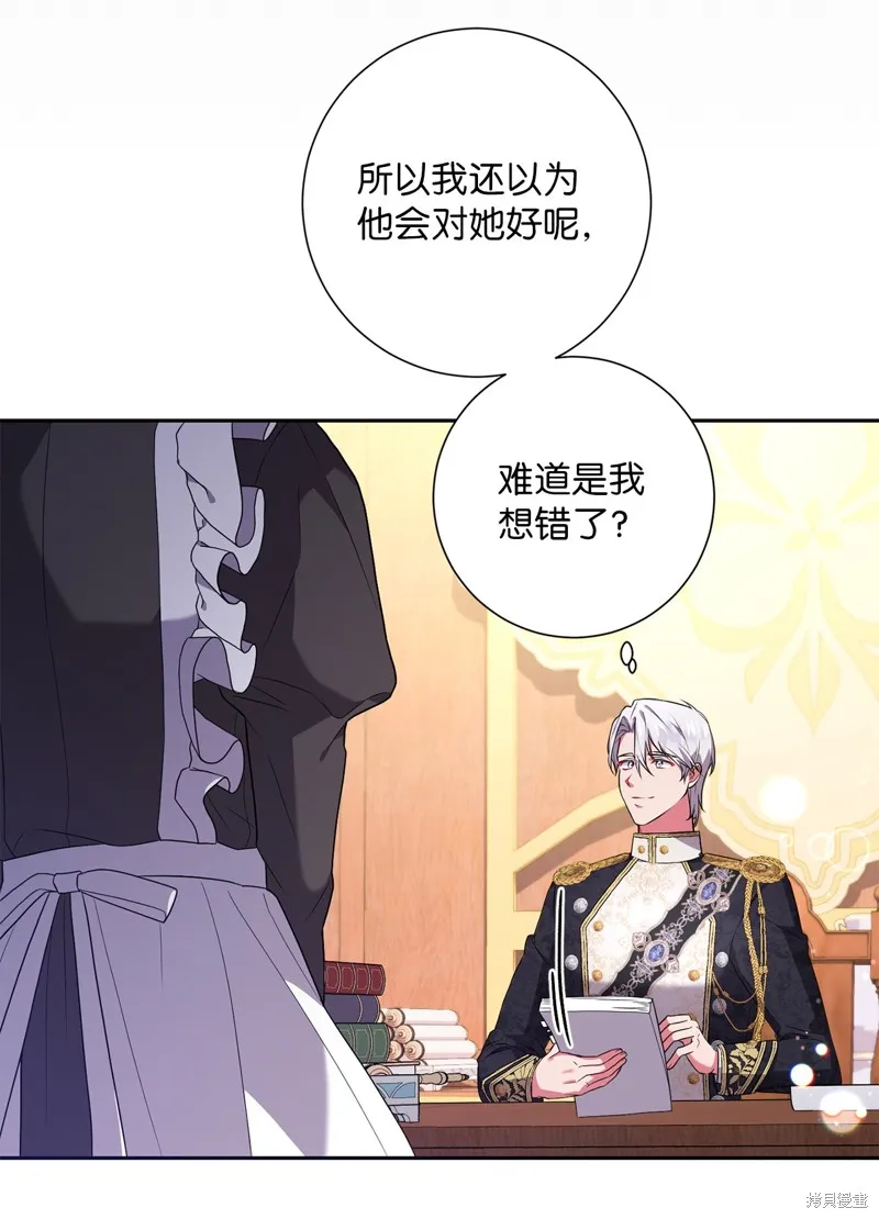 第45话 第22页