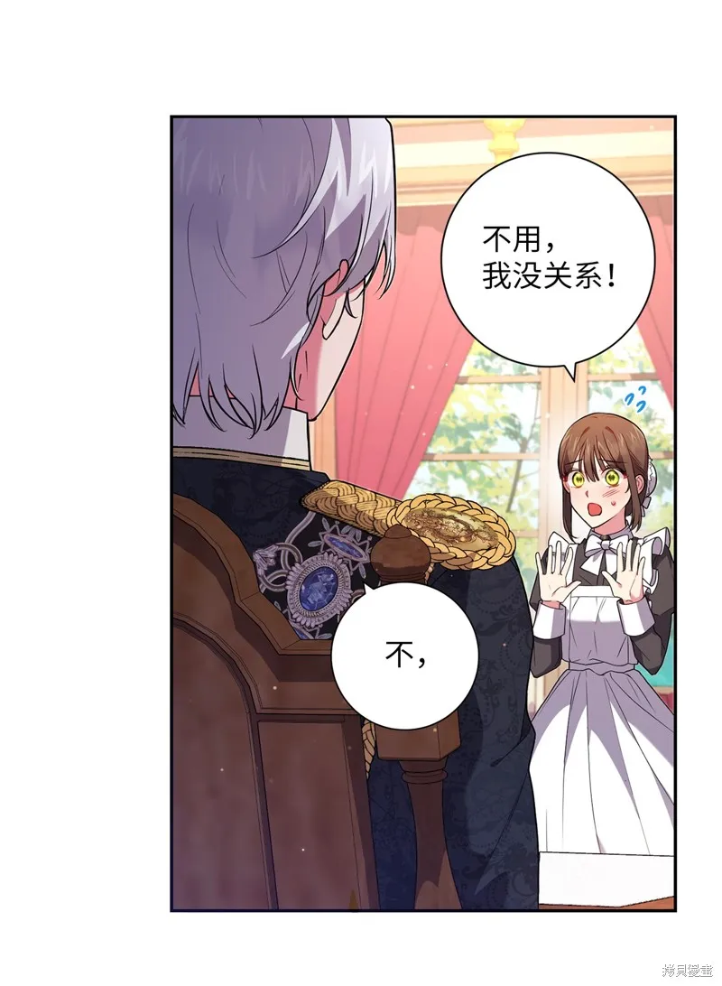 第45话 第25页