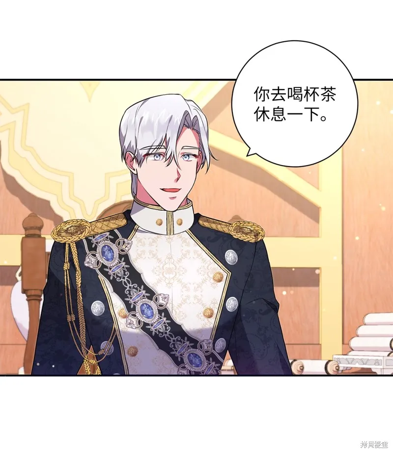 第45话 第26页
