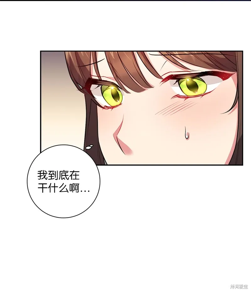 第45话 第28页