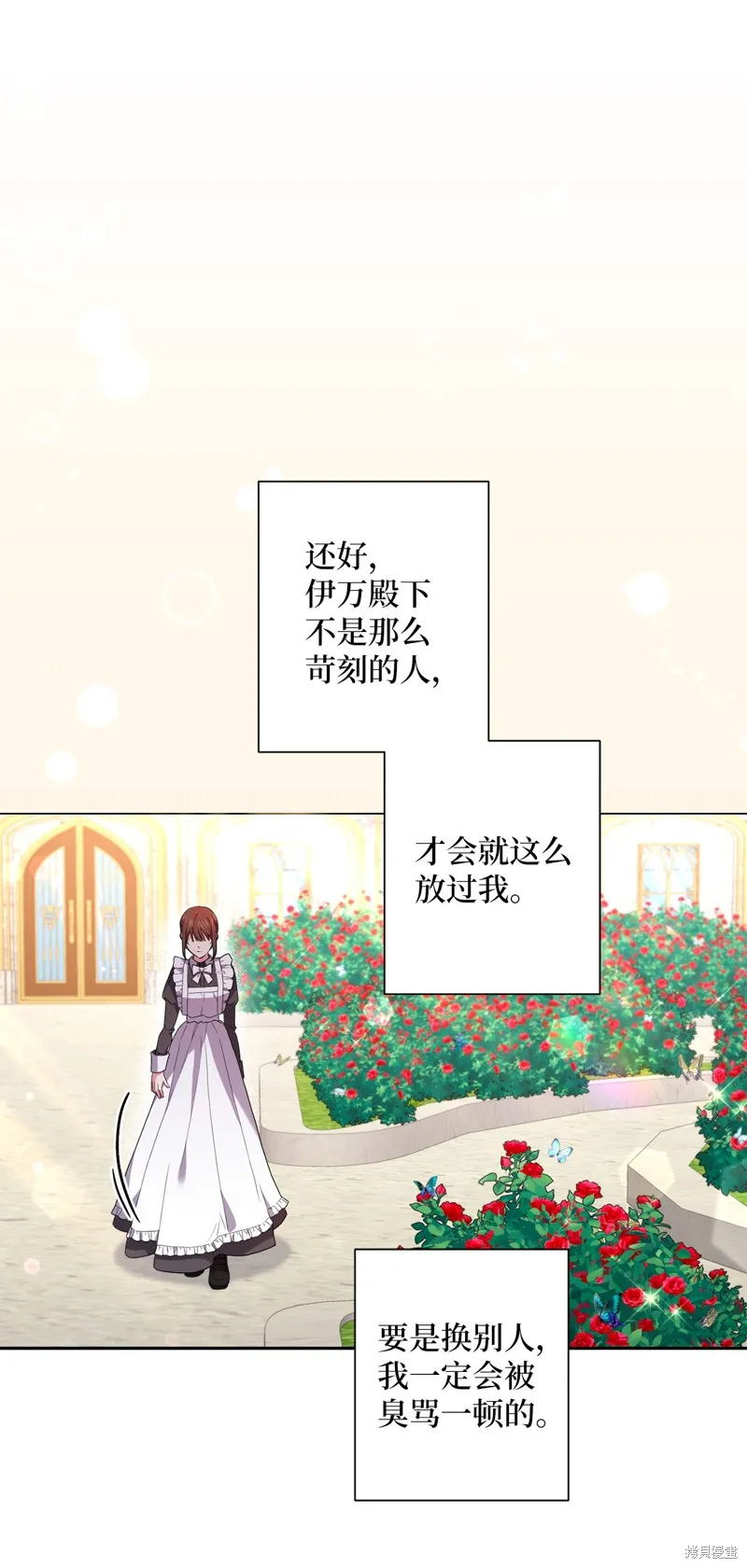 第45话 第30页